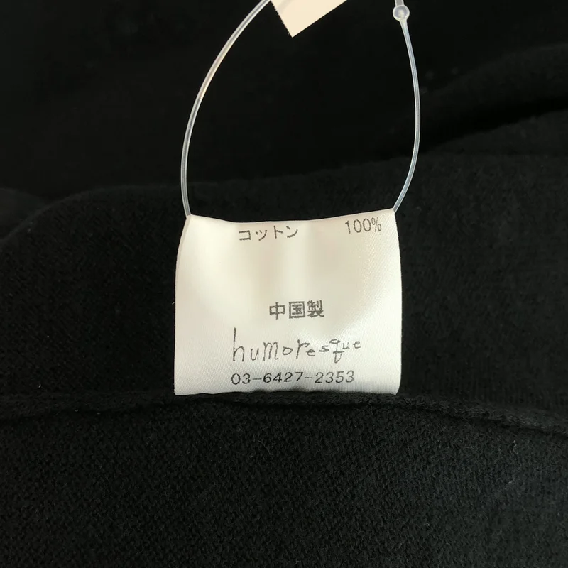 humoresque / ユーモレスク | コットン ニットワンピース |