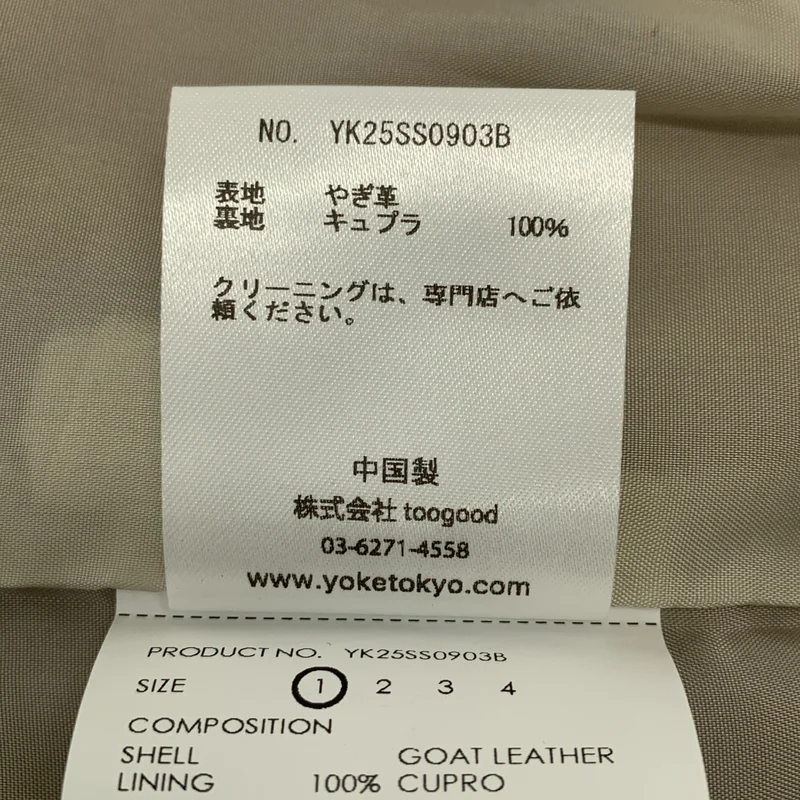 YOKE / ヨーク | Leather Zip Blouson レザー ジップブルゾン ジャケット | 1 | メンズ