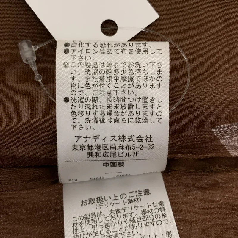 HER. / ハー | シアー バンドカラーシャツ | F | レディース