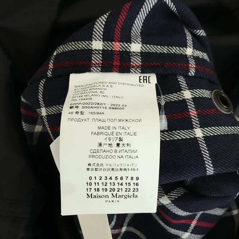 Maison Margiela / メゾンマルジェラ | 2022AW | ワックスコーティング ロングコート | 46 | メンズ
