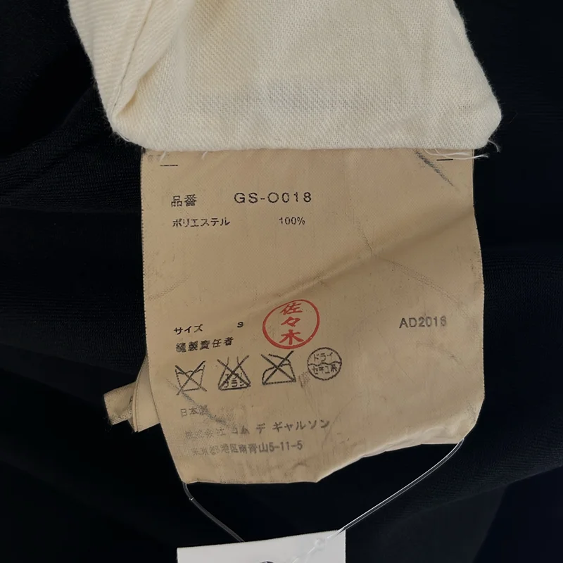 COMME des GARCONS / コムデギャルソン | 2017SS | ポリエステル縮絨 断ち切り プリーツ ワンピース | S | レディース