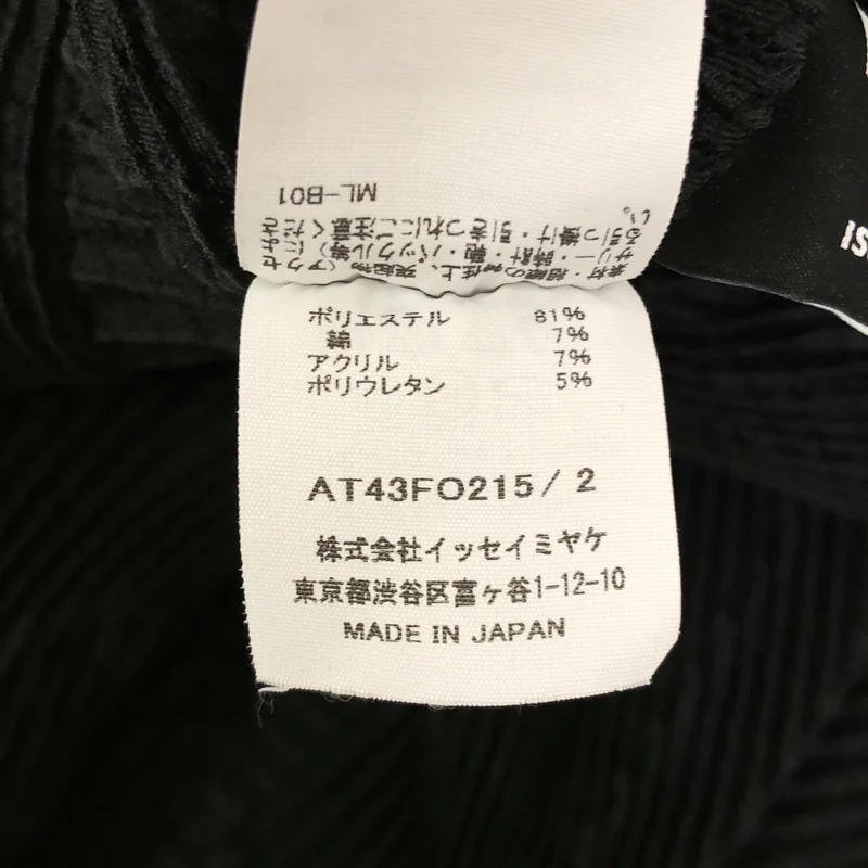 A-POC ABLE ISSEY MIYAKE / エイポックエイブルイッセイミヤケ | 2024AW | TYPE-O プリーツ 変形 カーディガン | 2 | レディース