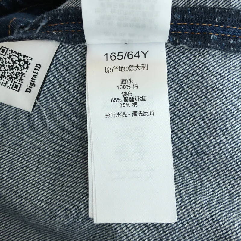 Chloe / クロエ | スリット デニムスカート CH24WDJ0115040236 | 36 | レディース
