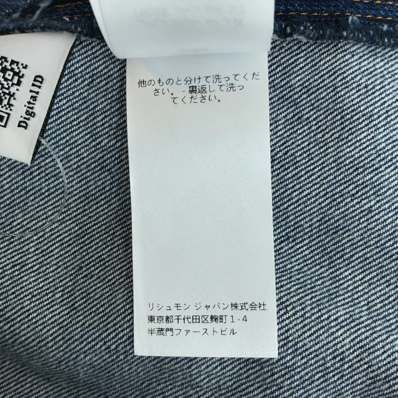 Chloe / クロエ | スリット デニムスカート CH24WDJ0115040236 | 36 | レディース