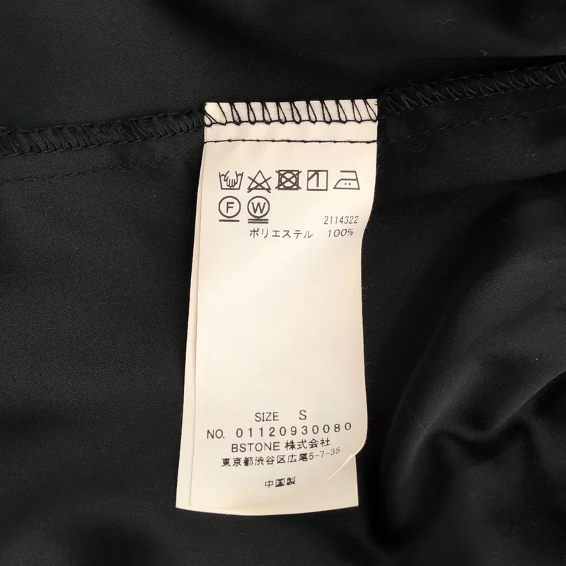 AMERI / アメリ | LULA TULLE EMBROIDERY SKIRT 01120930080 | S | レディース