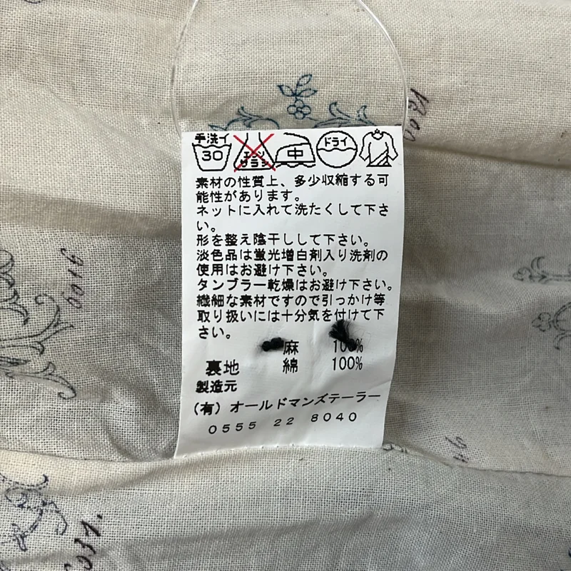 R&D.M.Co / オールドマンズテーラー | リネン ステッチ バンドカラージャケット | M | レディース
