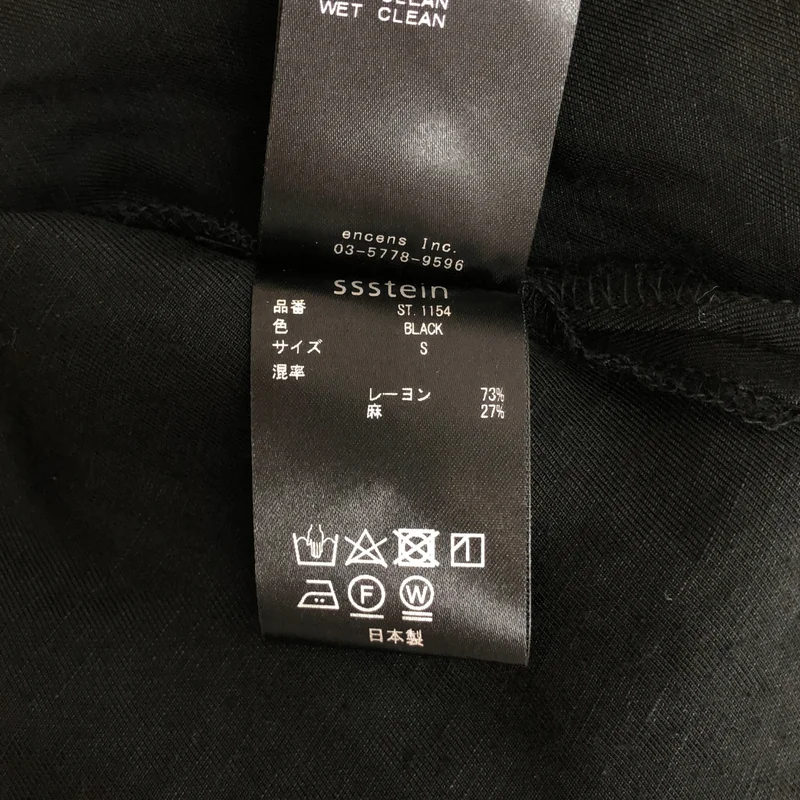 ssstein / シュタイン | VIS/LI TWILL OVERSIZED OPEN COLLAR SS SHIRT オープンカラーシャツ | S | メンズ