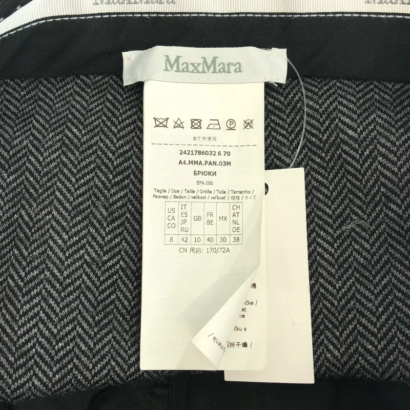 Max Mara / マックスマーラ | ウール ヘリンボーン ワイドパンツ | 42 | レディース
