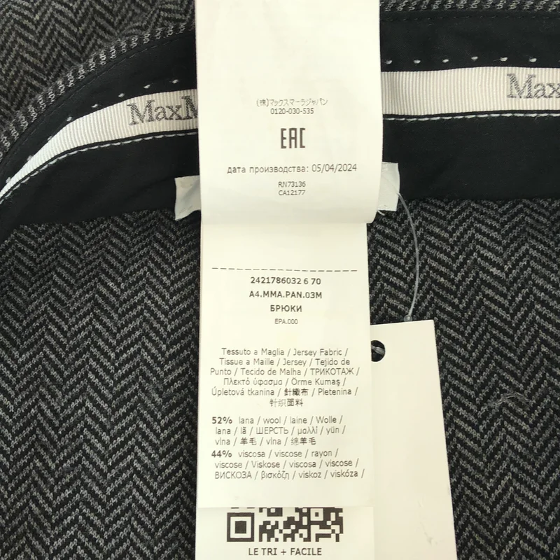 Max Mara / マックスマーラ | ウール ヘリンボーン ワイドパンツ | 42 | レディース