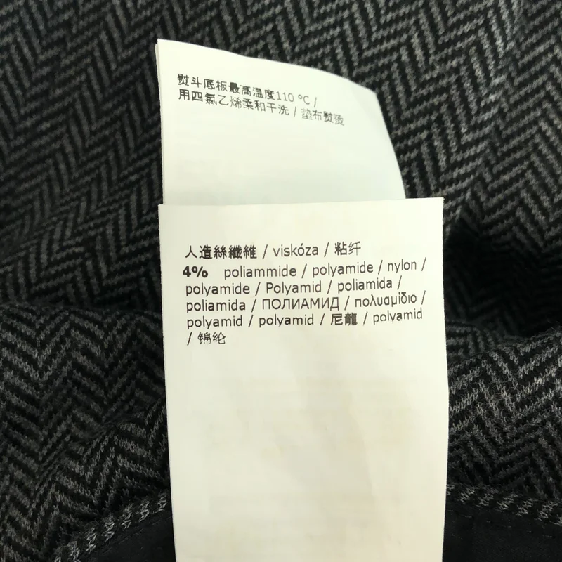 Max Mara / マックスマーラ | ウール ヘリンボーン ワイドパンツ | 42 | レディース