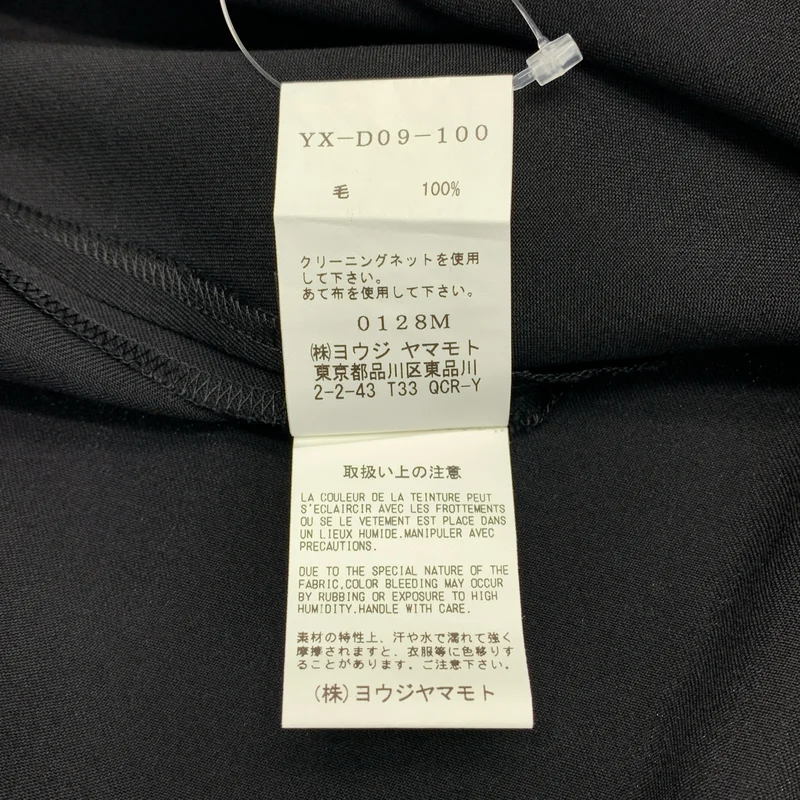 Y's / ワイズヨウジヤマモト | ウールギャバ サロペットワンピース | 1 | レディース