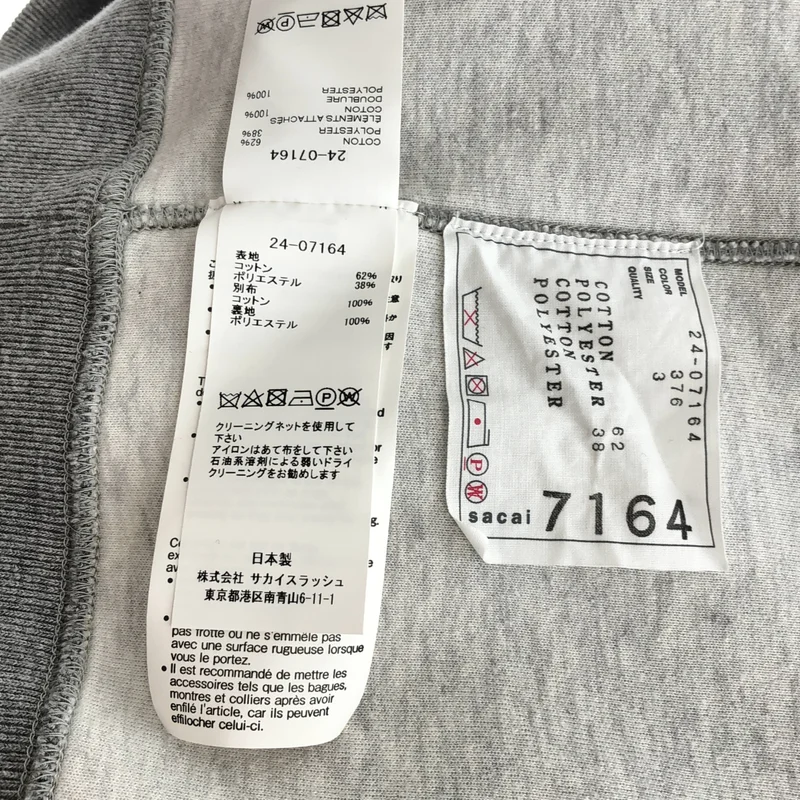 sacai / サカイ | 2024SS | バルーンスリーブ プルオーバースウェット | 3 | レディース