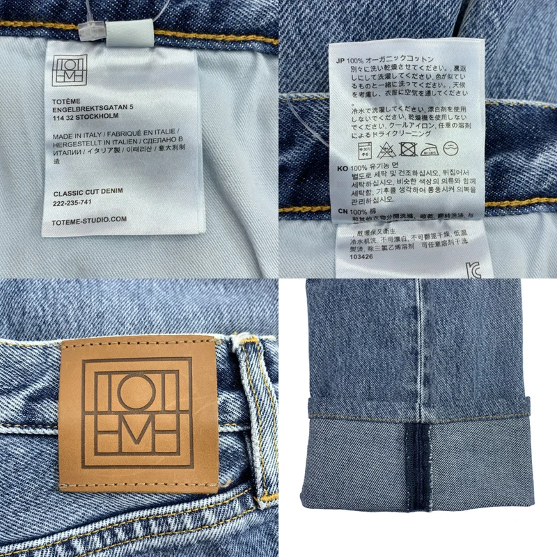 TOTEME / トーテム | CLASSIC CUT DENIM デニムパンツ | 24 | レディース