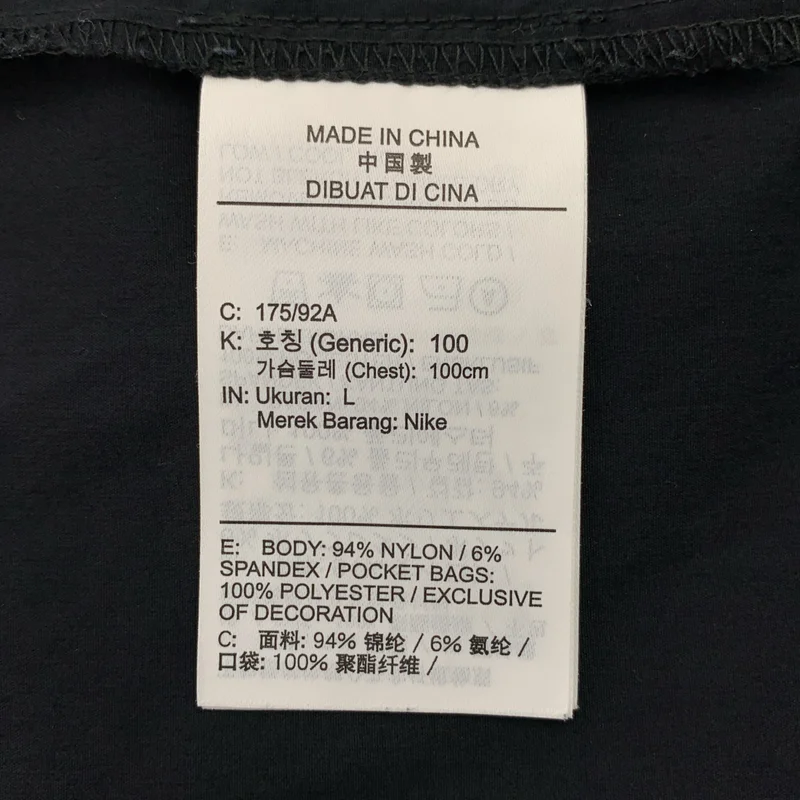 NIKE / ナイキ | JORDAN BRAND AS M J PSG WVN JACKET / ジョーダン ウーブン ジャケット | L | メンズ