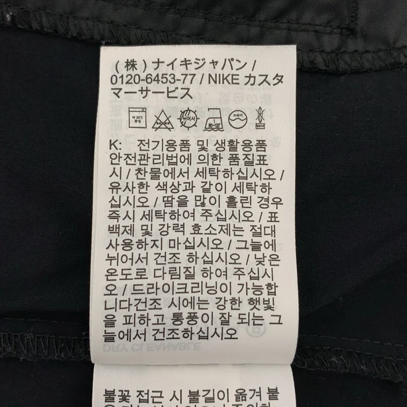 NIKE / ナイキ | JORDAN BRAND AS M J PSG WVN JACKET / ジョーダン ウーブン ジャケット | L | メンズ