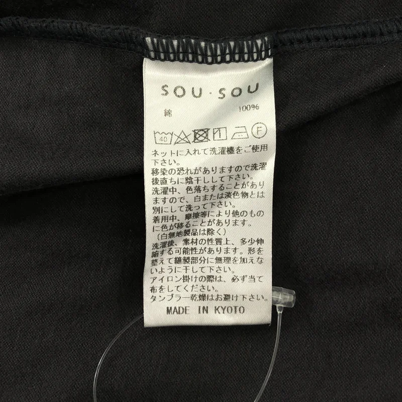 SOU・SOU / ソウソウ | オーバーシルエット サイドポケット ロング トップス |