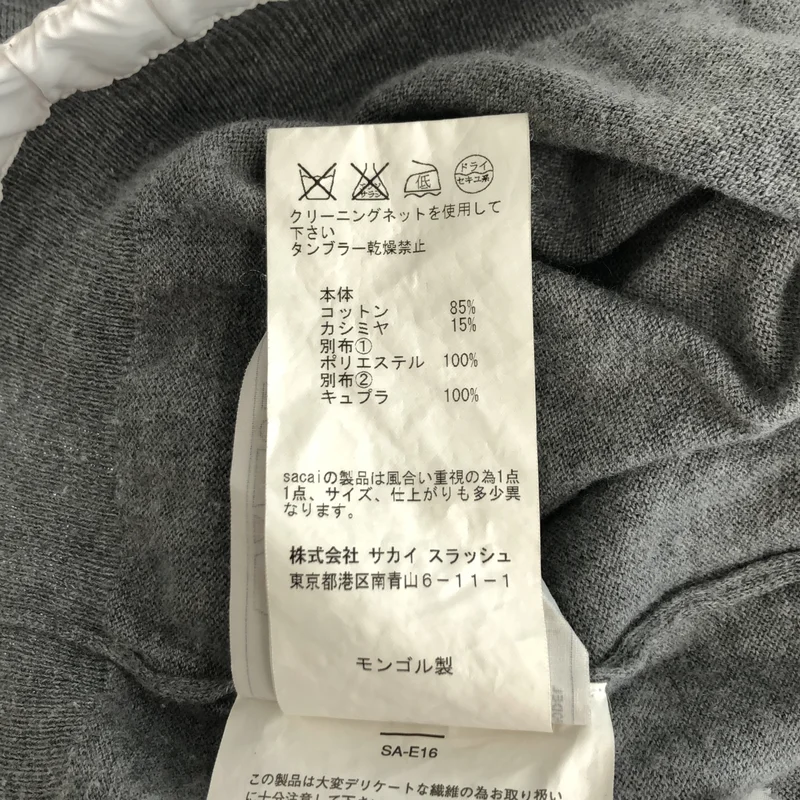 sacai / サカイ | コットン カシミヤ カーディガン | 2 | メンズ