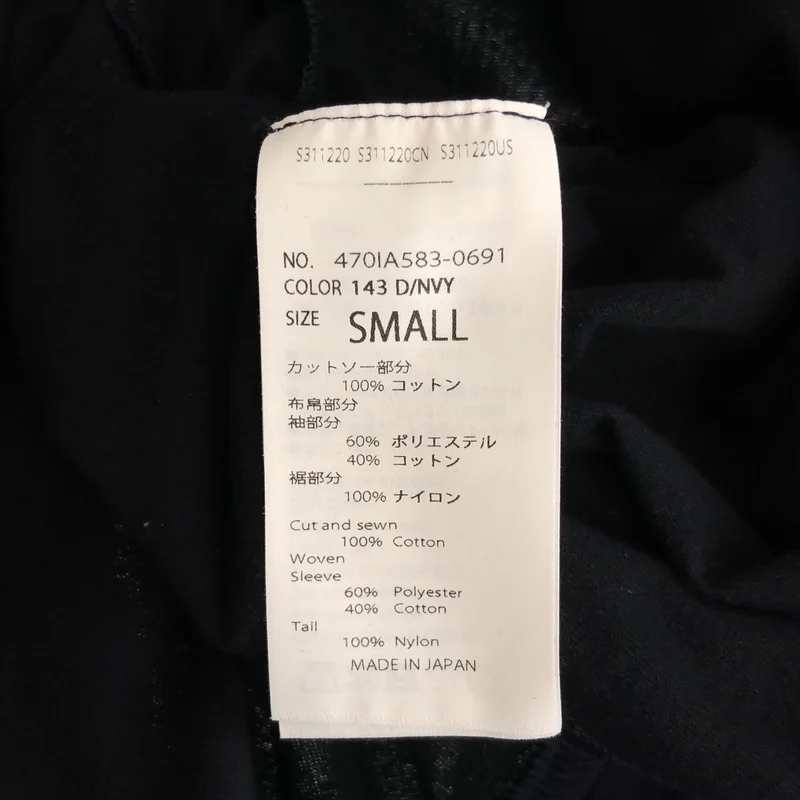 nagonstans / ナゴンスタンス | 2025SS | loose docking dress ドッキングカットソードレス ワンピース | S | レディース