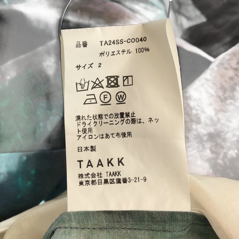 TAAKK / ターク | 総柄プリント ステンカラーコート TA24SS-CO040 | 2 | メンズ