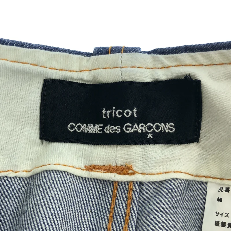 tricot COMME des GARCONS / トリココムデギャルソン | 2018SS | 製品洗い加工 ワイドパンツ | S | レディース