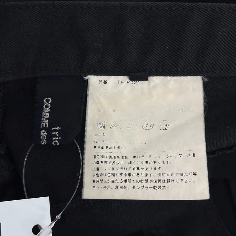 tricot COMME des GARCONS / トリココムデギャルソン | シンチバック チノショートパンツ | M | レディース