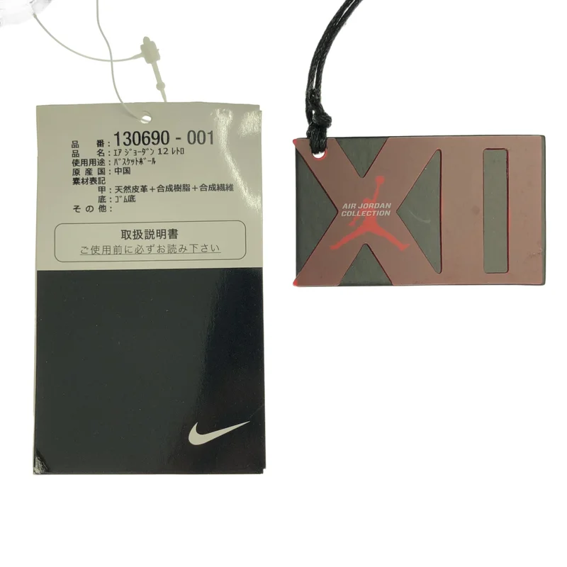 NIKE / ナイキ | AIR JORDAN 12 RETRO PLAYOFF エアジョーダン スニーカー | 28 | メンズ