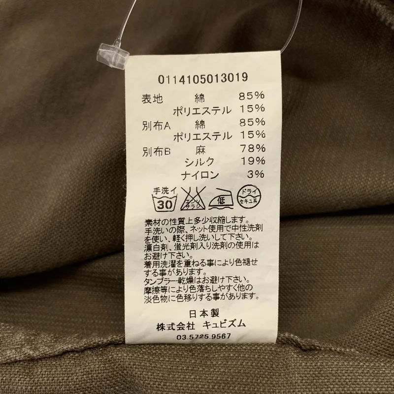visvim / ビズビム | LUGLI JKT JACKET CORDUROY  / コーデュロイ パッチ シングルジャケット | 1 | メンズ