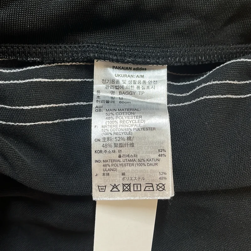 adidas / アディダス | バギーフィット ファイヤーバード ドローストリング ジャージ トラックパンツ | L | メンズ