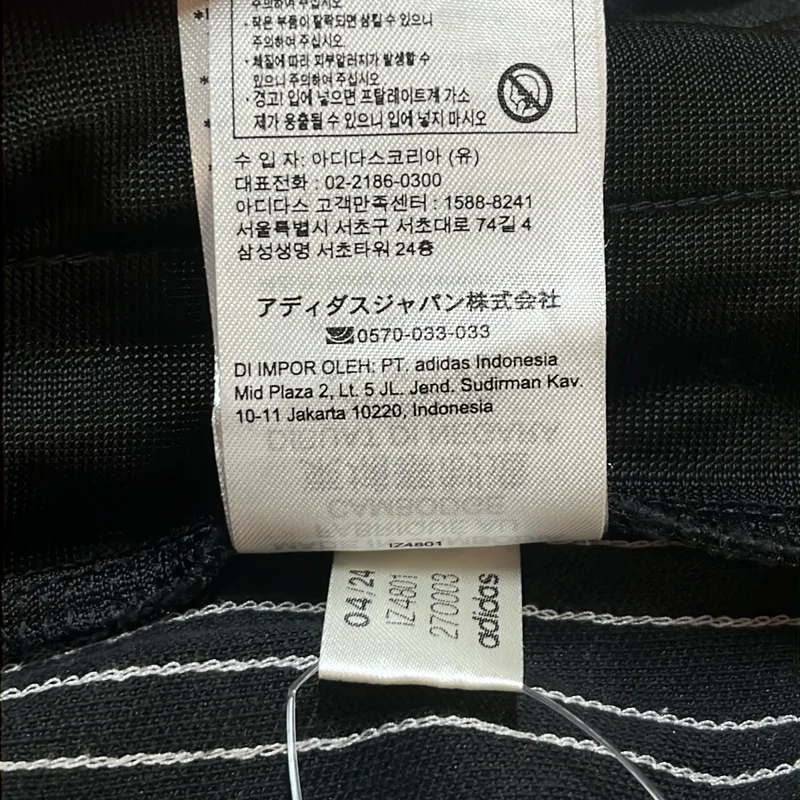 adidas / アディダス | バギーフィット ファイヤーバード ドローストリング ジャージ トラックパンツ | L | メンズ