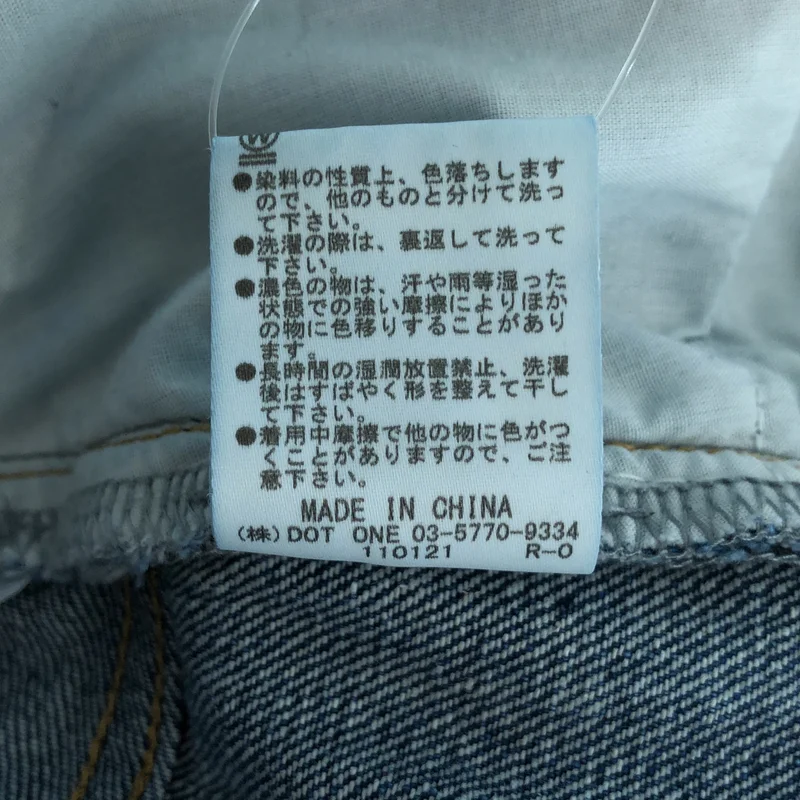 JOSE MOON / ジョゼムーン | HEM LAYERED DENIM PANTS デニムパンツ | 38 | レディース