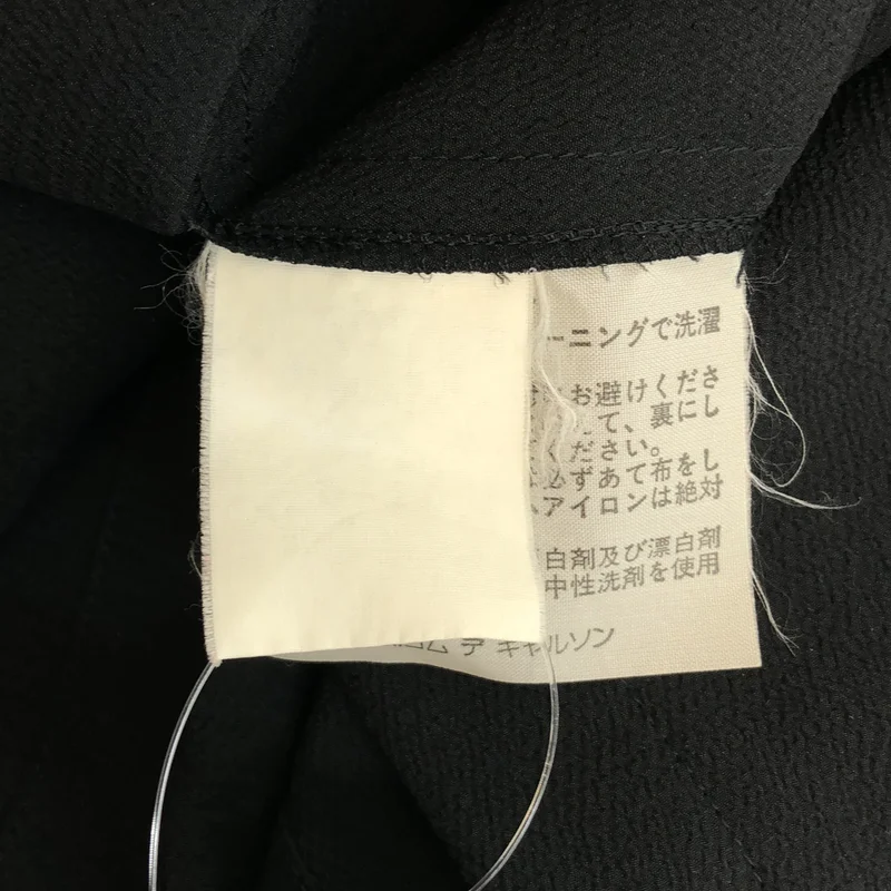 tricot COMME des GARCONS / トリココムデギャルソン | バルーン シャツ ワンピース |