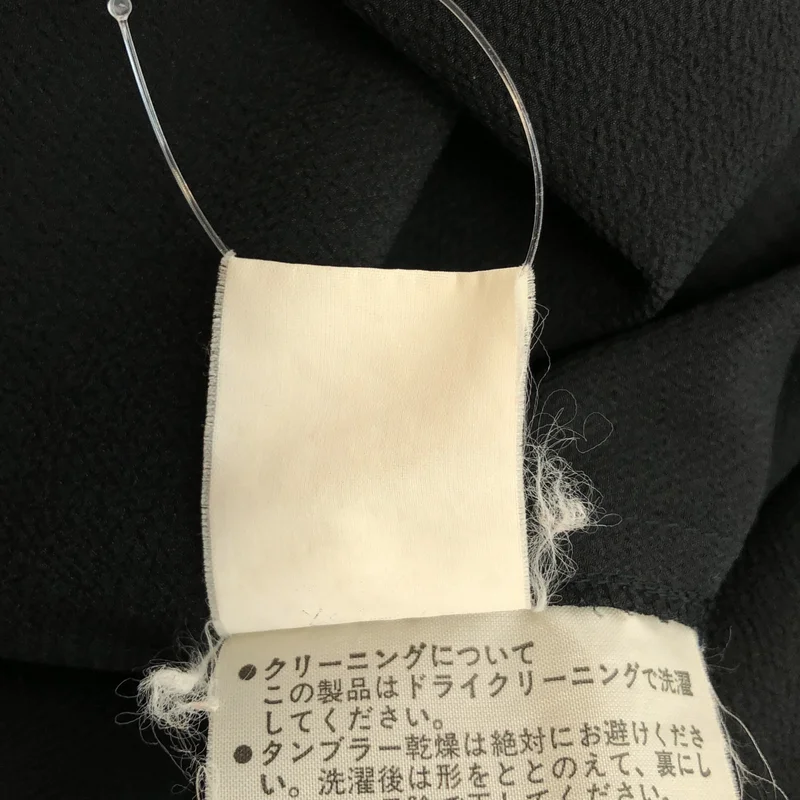 tricot COMME des GARCONS / トリココムデギャルソン | バルーン シャツ ワンピース |