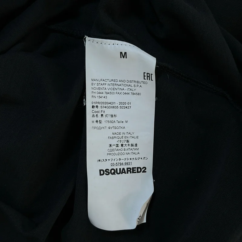 DSQUARED2 / ディースクエアード | 2020SS | ロゴ プリント Tシャツ カットソー | M | メンズ