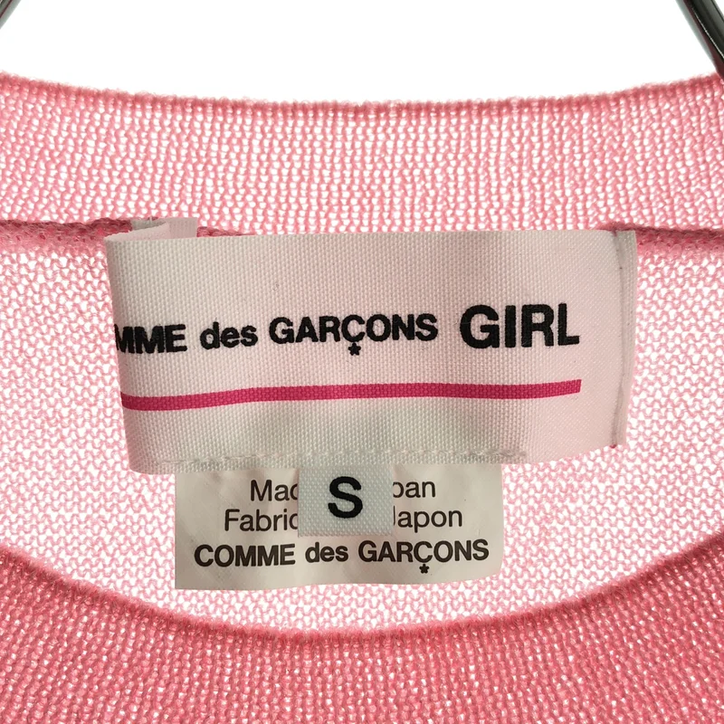 COMME des GARCONS GIRL / コムデギャルソンガール | 2020SS | ナイロン ラメ 半袖ニット | S | レディース