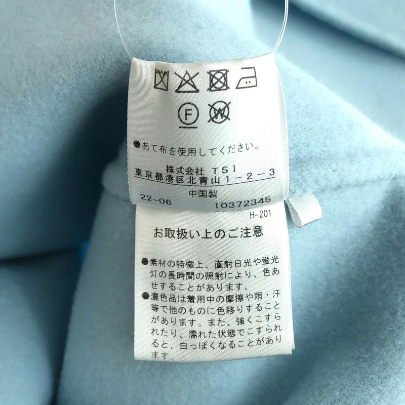 LE PHIL / ルフィル | 2022AW | ソフトウール リバーコート | F | レディース