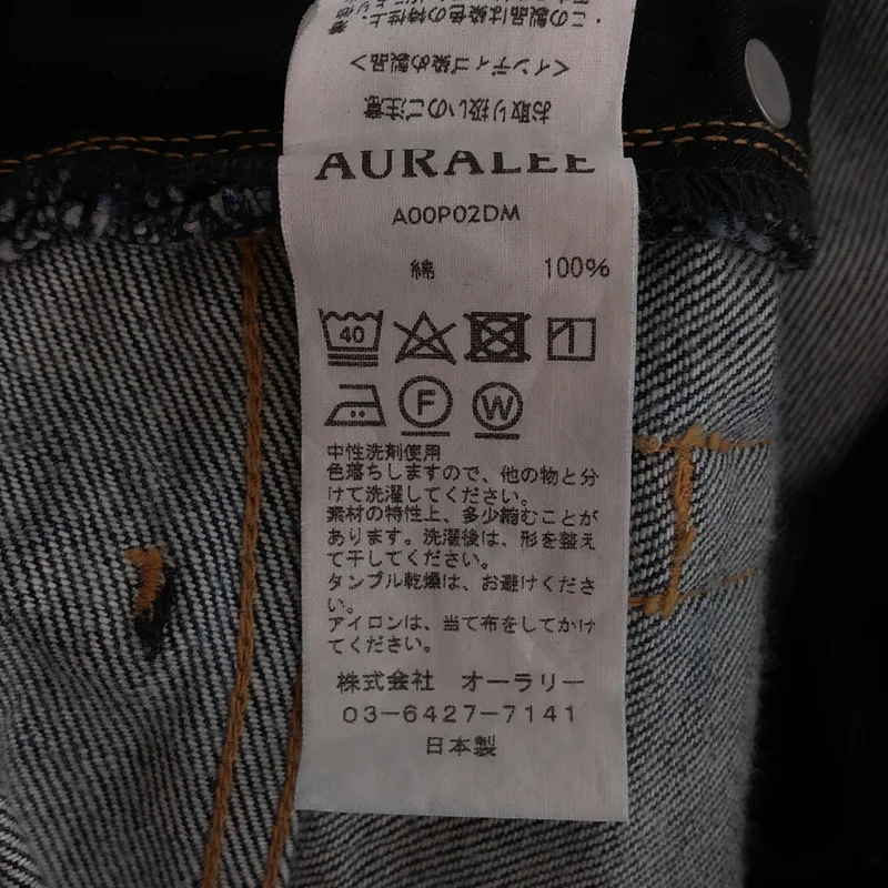 AURALEE / オーラリー | HARD TWIST DENIM 5P PANTS デニムパンツ | 26 | レディース