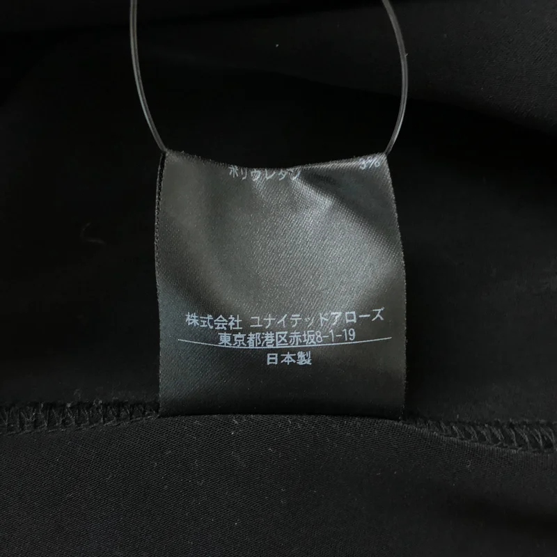 UNITED ARROWS & SONS / ユナイテッドアローズアンドサンズ | by DAISUKE OBANA TWL CREW L/S / ストレッチ カットソー | M | メンズ
