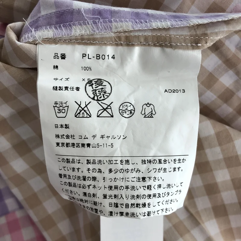 COMME des GARCONS HOMME PLUS / コムデギャルソンオムプリュス | 製品洗い加工 チェック パッチワークシャツ | XS | メンズ