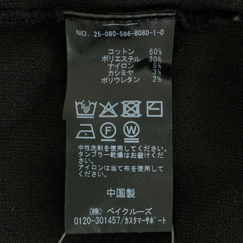 Deuxieme Classe / ドゥーズィエムクラス | 2025SS | コットンカシミヤリラックスプルオーバーニット | F | レディース