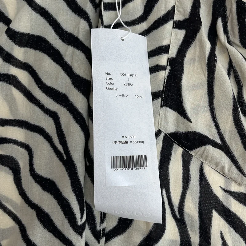 COMOLI / コモリ | 2026SS | ZEBRA オープンカラーシャツ_半袖 D01-02013 | 2 | メンズ