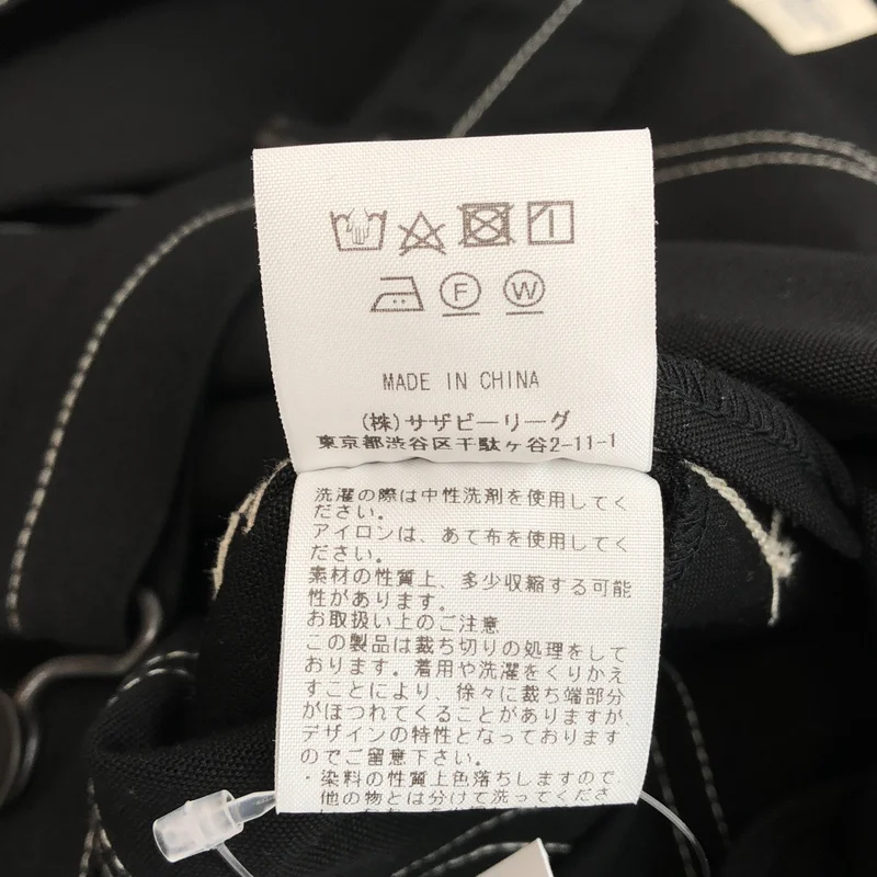 Ron Herman / ロンハーマン | コットン ステッチ サロペットスカート | S | レディース