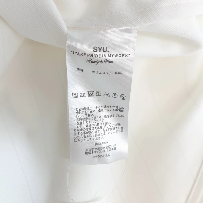 SYU.HOMME/FEMM / シュウオムフェム | CREAN OVERPLANE SHIRT オーバーサイズ シャツ | 1 | メンズ