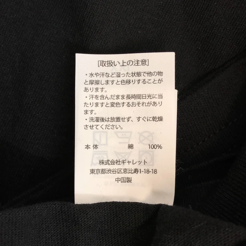 None / | 2枚セット / FRUIT OF THE LOOM × WAKE. /  パックTシャツ | XXL | メンズ