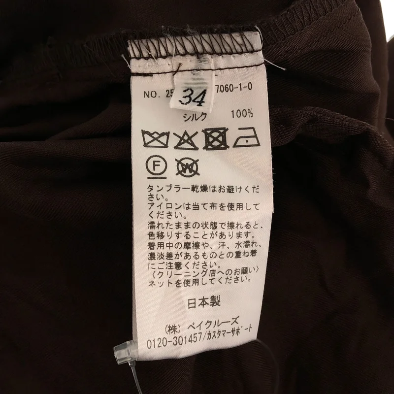 Deuxieme Classe / ドゥーズィエムクラス | 2025SS | Silk Looker パンツ | 34 | レディース