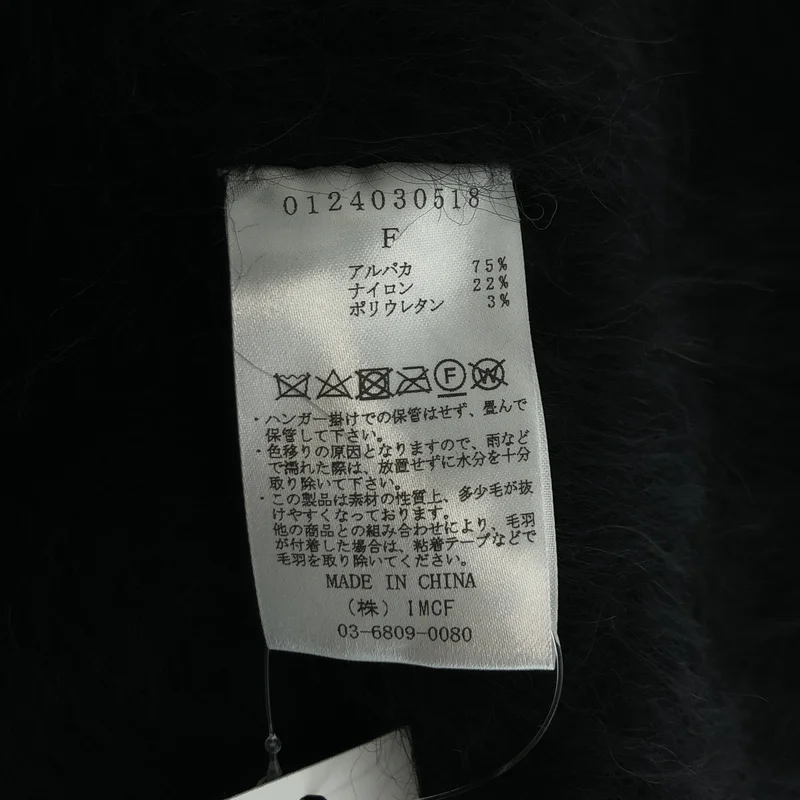 PERVERZE / パーバーズ | Hairy Alpaca Knit Mini Dress ニット ワンピース | F | レディース