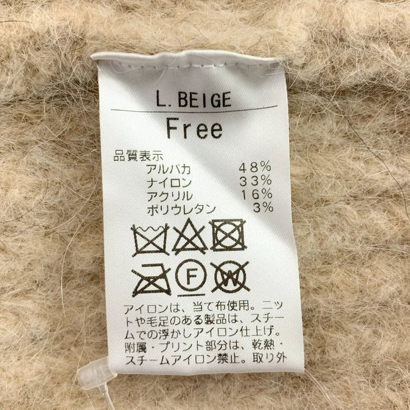 THE SHISHIKUI / シシクイ | アルパカ混 プルオーバーニット | F | レディース