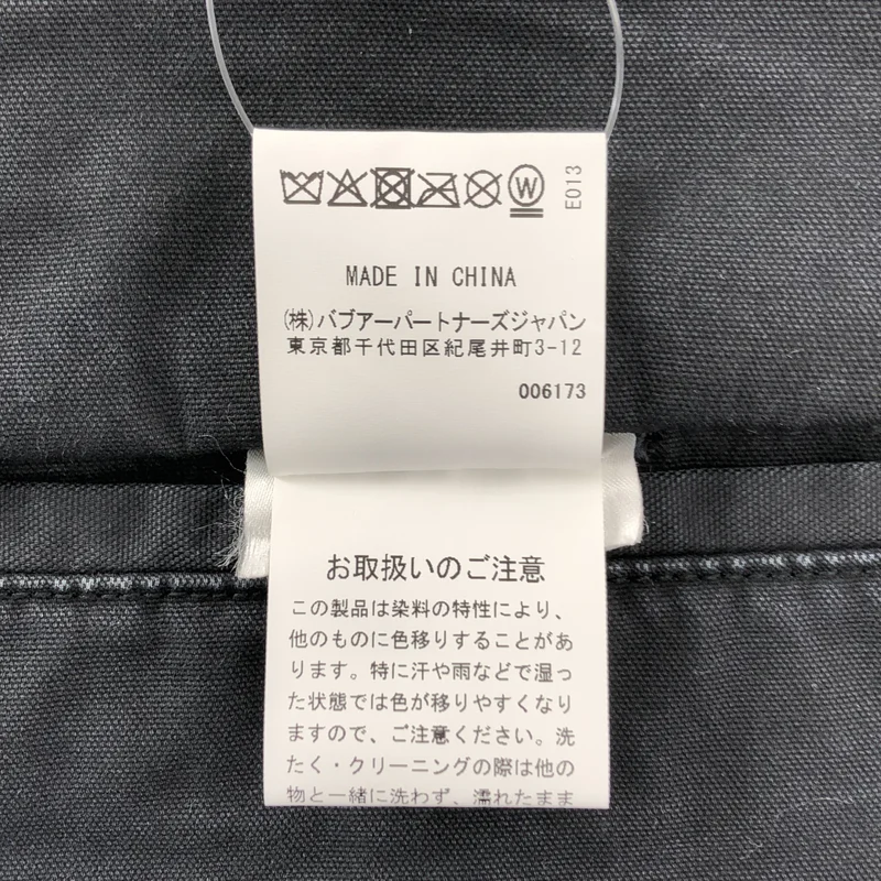 Barbour / バブアー | SPEY/スペイ ダック コットン ショートレングス ブルゾン | M | メンズ