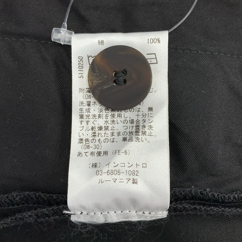 Studio Nicholson / スタジオニコルソン | CHALCO LIGHT COTTON TWILL ワイドパンツ | UK8 | レディース