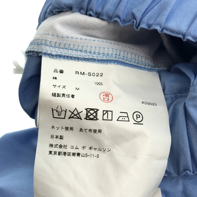 COMME des GARCONS COMME des GARCONS / コムコム | 2024SS | ティアード スカート RM-S022 | M | レディース