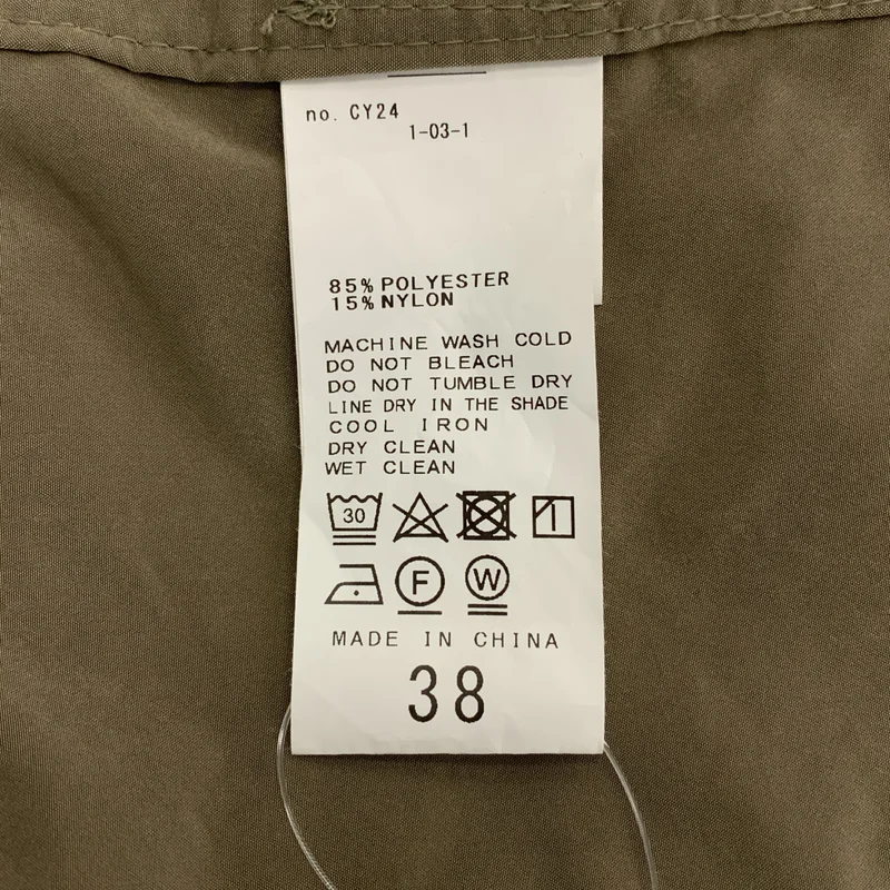 Spick and Span / スピックアンドスパン | 2024SS | P/Ny 撥水 スノーカモ パーカーコート | 38 | レディース